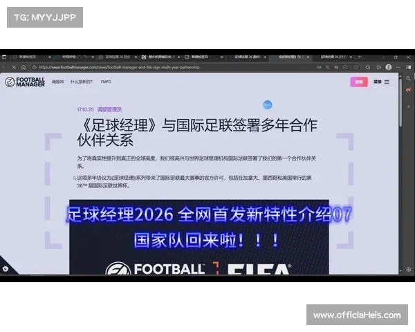 社交媒体影响力引领足球俱乐部市值评估新趋势